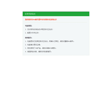 Tablet Screenshot of panamamarineresourcefoundation.org